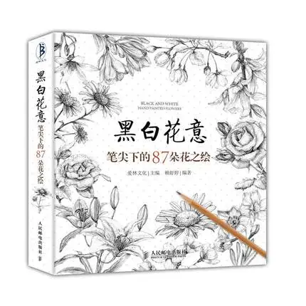 4 книжки/набор китайская книга рисование линий: Рисование текстильная ручка для