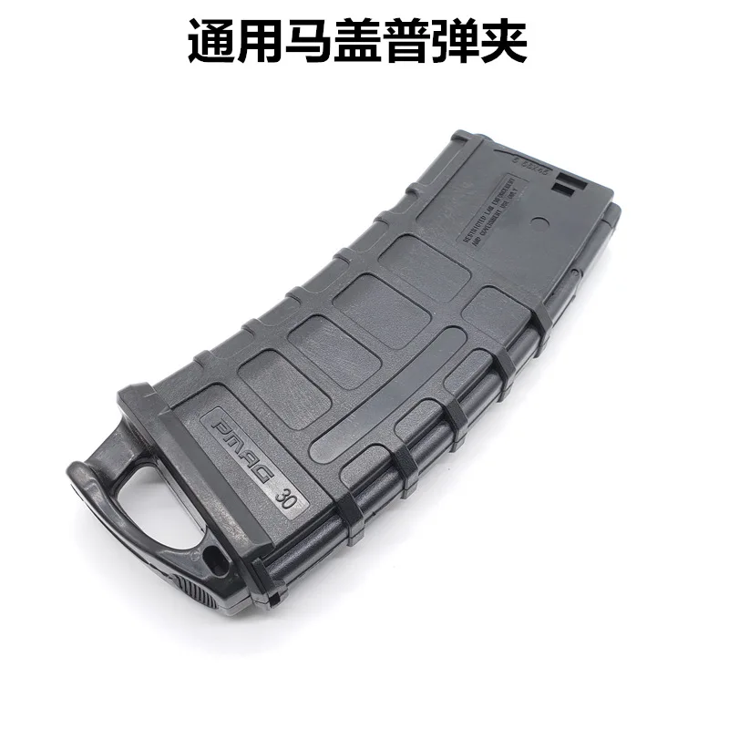 Bingfeng M4 универсальные зажимы для журналов с зажимом под поставку электрических водяных пистолетов аксессуары модифицированный игрушечный пистолет для взрослых