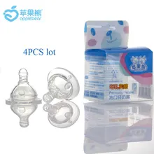 4PCS/lot Applebear Round Transparent Nipple Wide Diameter Nipple Soft Crystal Silica Gel Baby Pacifier Lot Newborn Feeding 4PCS/lot Applebear Round Transparent Nipple Wide Diameter Nipple Soft Crystal Silica Gel Baby Pacifier Lot Newborn Feeding