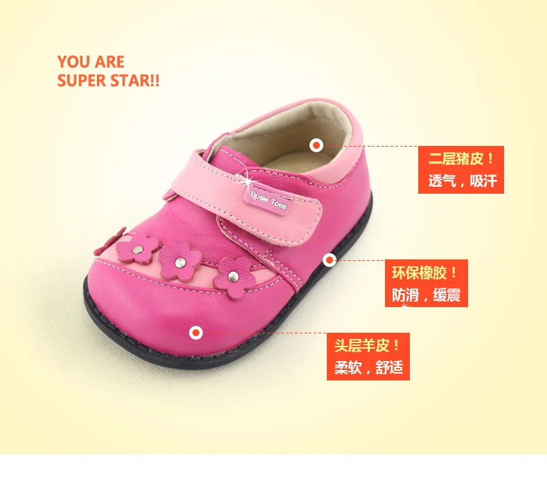 Брендовая одежда от tipsietoes цветочный круглый носок; обувь из натуральной кожи, детская обувь кроссовки для детей Для мальчиков и девочек