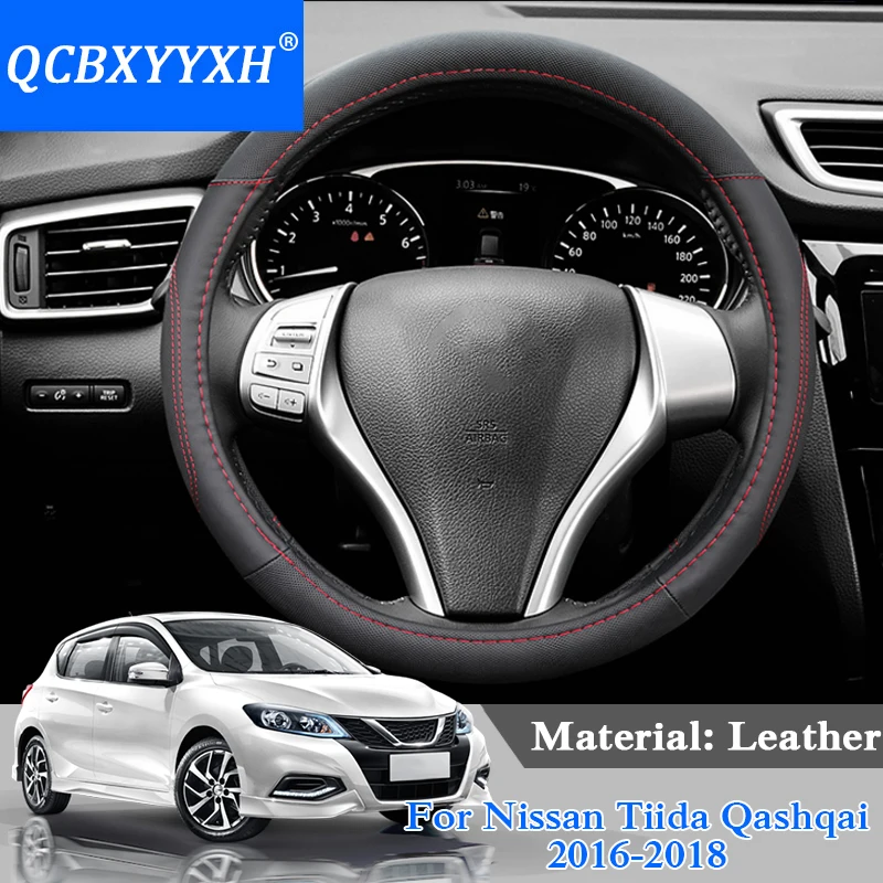 QCBXYYXH Car Styling For Nissan Tiida Qashqai Teana 16 18 Steering