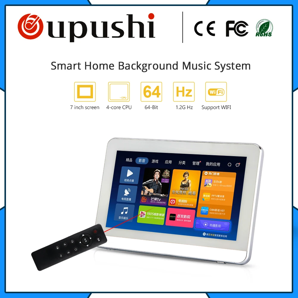 7 дюймовый сенсорный экран OUPUSHI A7 усилитель мощности настенный с Wifi /