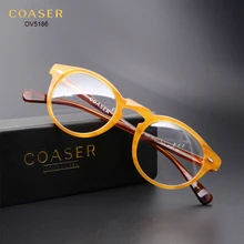 COASER OV5186, винтажные очки, оправа для женщин и мужчин, костюм для чтения, компьютер, по рецепту, оптические очки, прозрачные линзы, ретро очки