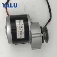 YALU MY1016Z2 250W 24V AVG Car Permanent Magnet DC motor Electric Bicycle Brush Geared Motor with Belt Pulley 4