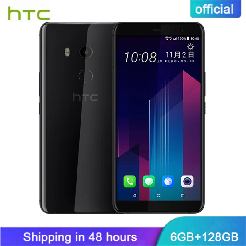 Official Original HTC U11 Plus 6GB RAM 128GB ROM Snapdragon835 Android 8.0 IP68 Waterproof Dustproof 1440x2880px