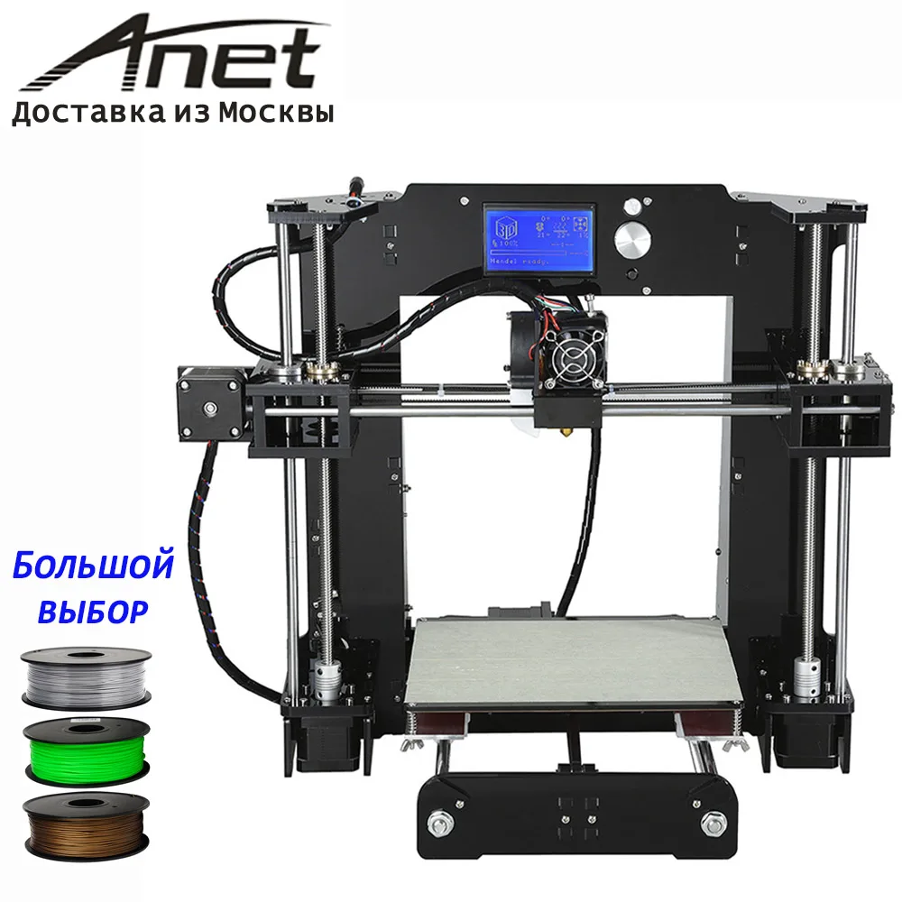 

Original! Anet A6 3D printer/i3 reprap/ many colors big package/ SD memory card as a gift/ express shipping from Russian/