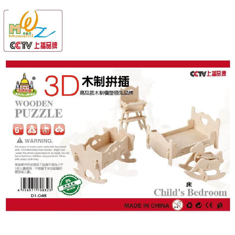 جديد وصول KidsWooden 3D الأثاث وضع لغز الخشب الأثاث نماذج مجموعة الأطفال ديناصور الأثاث DIY الخشب الكلاسيكية لغز لعبة