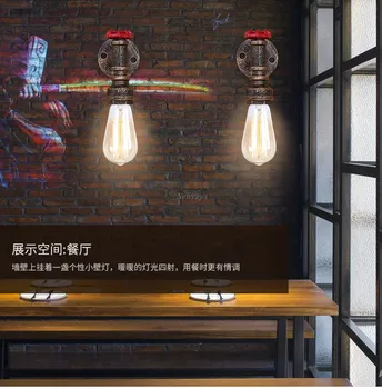 

American retro personality creative restaurant living room study room coffee shop bar KTV aisle water pipe wall lamp