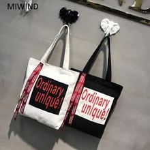 Мягкая складная сумка большой вместимости, женская сумка для покупок, женские повседневные сумки, Повседневная пляжная сумка-тоут WUSL46