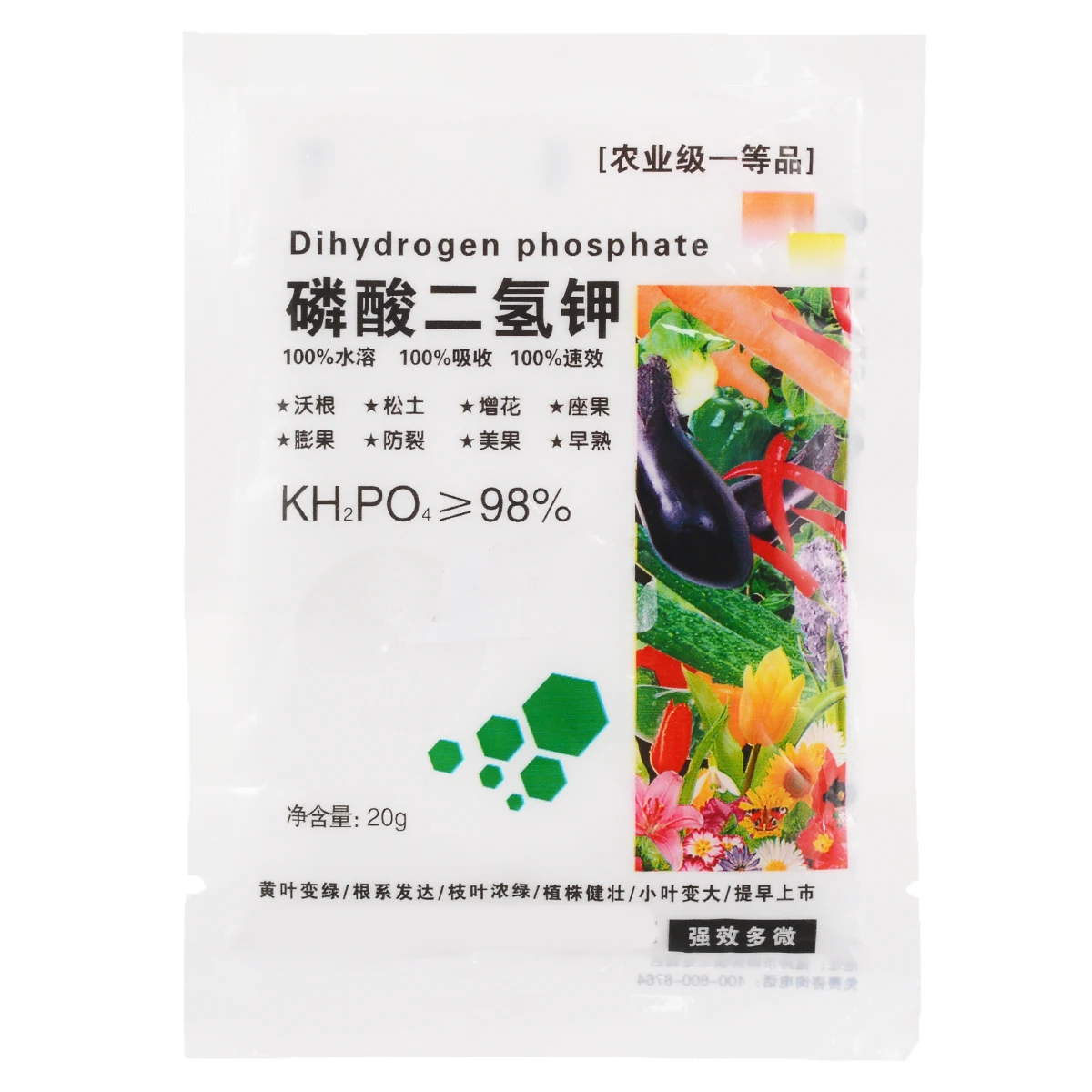 1Bag of Dotassium Dihydrogen Phosphate for Vegetable and Flowers Compound Fertilizer 20g for Garden Accessory