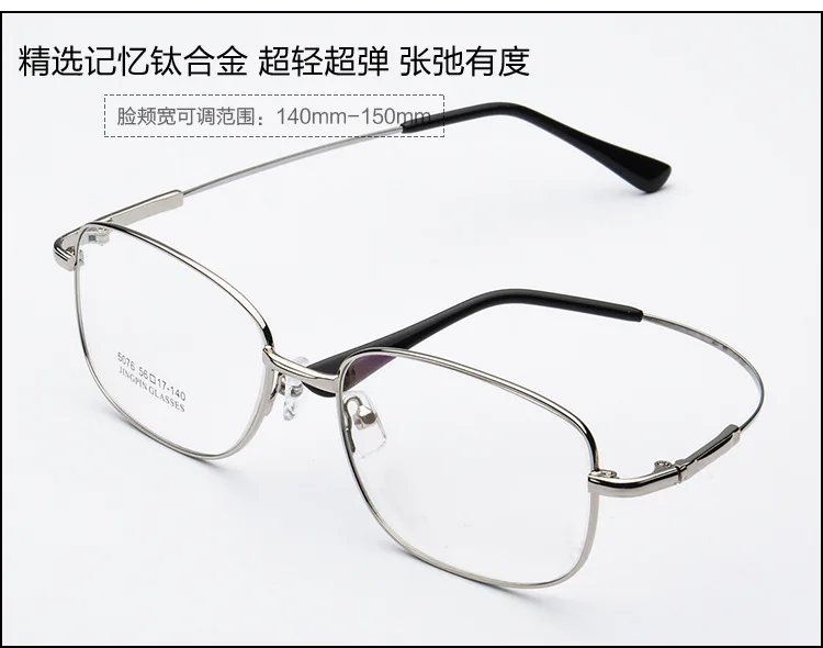 Солнцезащитные фотохромные очки для чтения, асимптотически прогрессивные очки для чтения, мужские очки для пресбиопии, многофокальные очки FML
