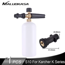 Car Washer Snow Foam Lance For Karcher K Series Cleaning Gun Soap Foamer Gun Washer With Adjustable Nozzle Sprayer