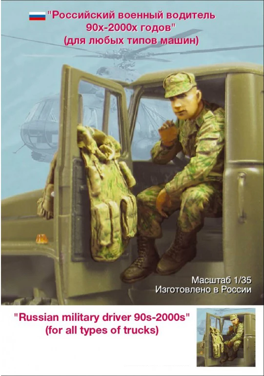 

New Unassembled 1/35 modern russian driver NOT HAVE CAR Resin Kit DIY Toys Unpainted resin model