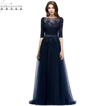 Новое Темно-синее Кружевное Длинное Элегантное Вечернее Платье С Фатиновой Отличные Бальные Платья С Поясом