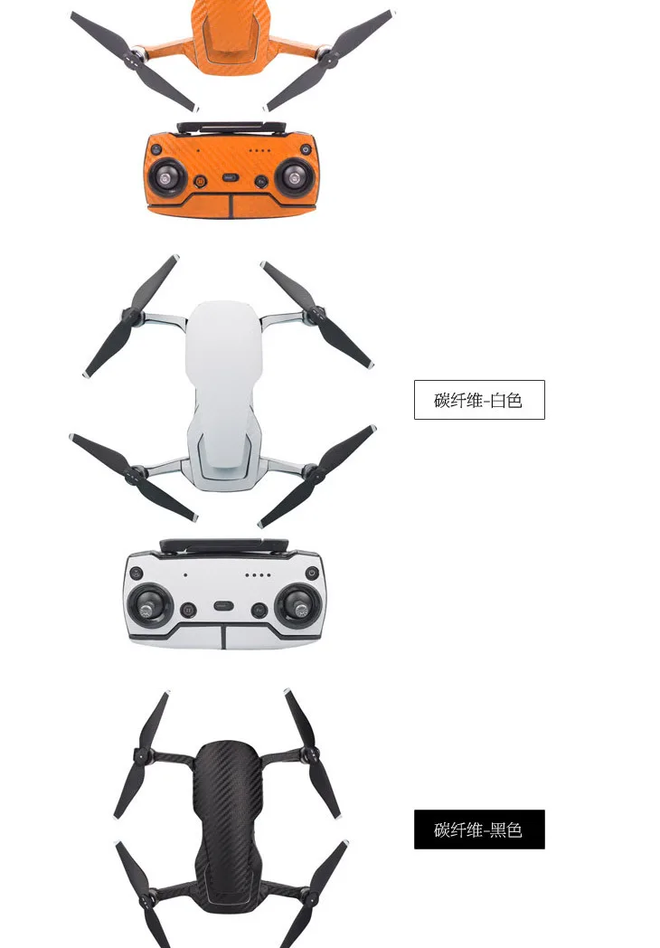 Водонепроницаемый ПВХ углеродное волокно наклейки Дрон корпус батарея пульт дистанционного управления наклейки Полный набор кожи для DJI MAVIC AIR