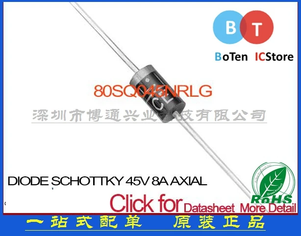 100% Новый оригинальный диод SCHOTTKY 45V 8A 80SQ045NRLG AXIAL 045 Бесплатная доставка Лучший матч