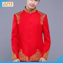 Хор костюм для танцев мужской синий и белый фарфоровый хор платье Китайский ветер костюм Мао певица Мужской хост костюм