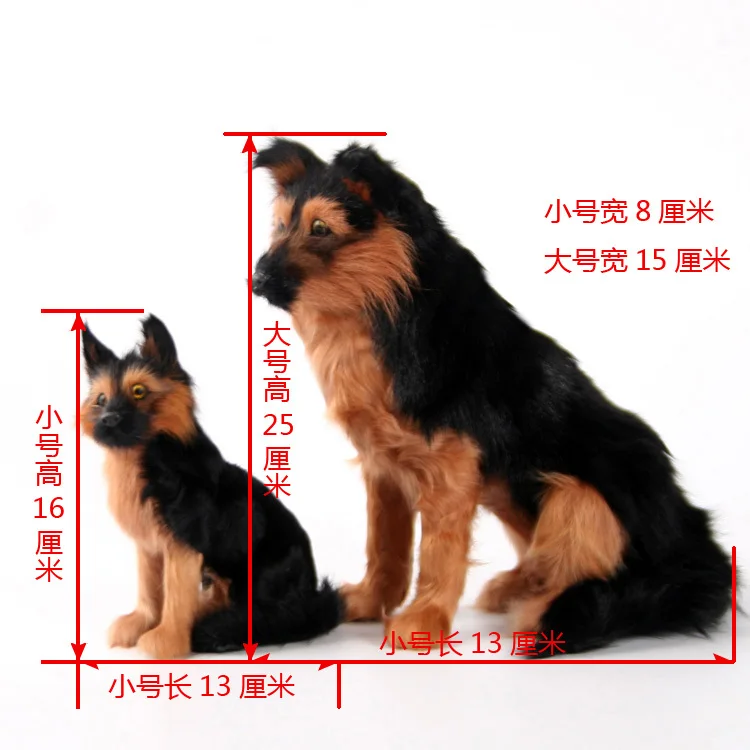Большой Simulaiton Волкодав собака игрушка полиэтилен и мех сидит собака кукла подарок около 23x15x25 см 1824