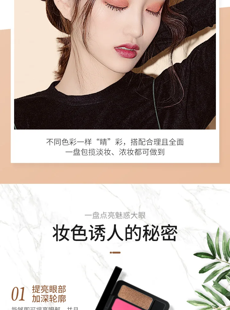 12 Eye shadow_03.jpg