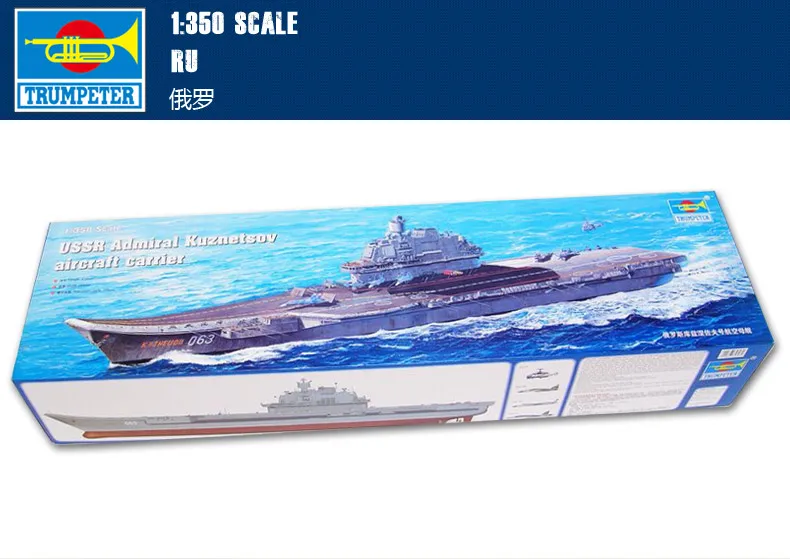 Трубач 1/350 масштабная модель 05606 российский ВМФ "Кузнецов" самолет карьера