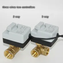 Válvula de buquê de água elétrica, bola de interruptor de fluxo de água elétrico de 3 vias dois controles ac220v ferramentas de atacador para caminhada, fio interno