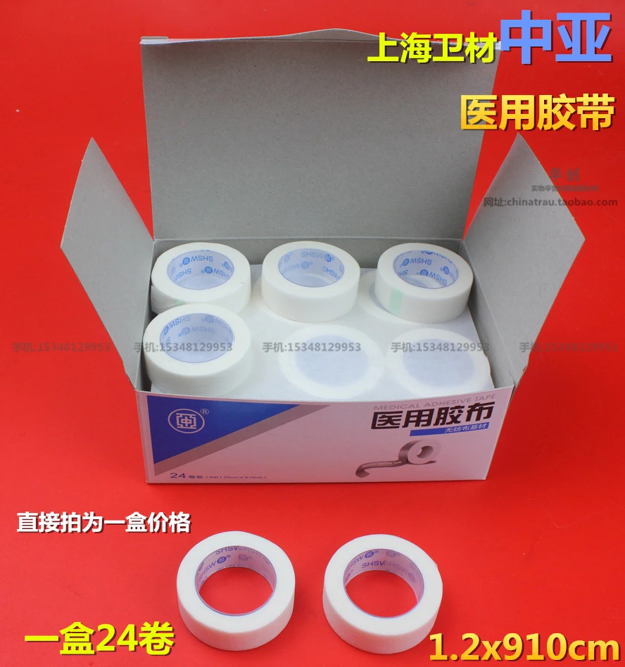 Medical non woven paper tape breathable tape plaster 24roll/packin