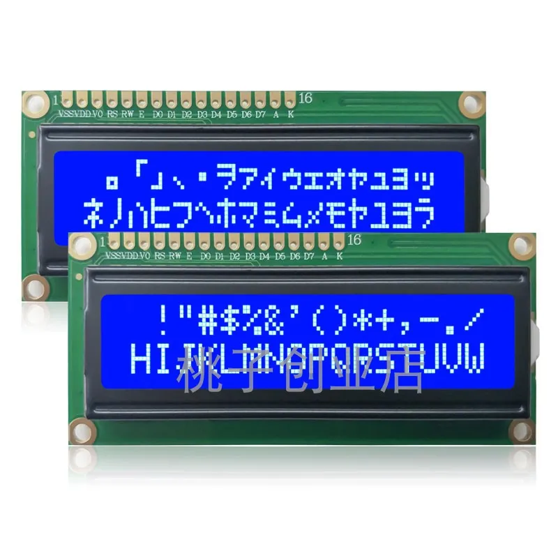 

1Pcs 1602A LCD screen LCD1602 3.3V blue screen white code / yellow screen black code 16*2 character display