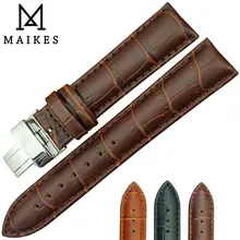 Ремешок для часов MAIKES складной ремешок из натуральной кожи с