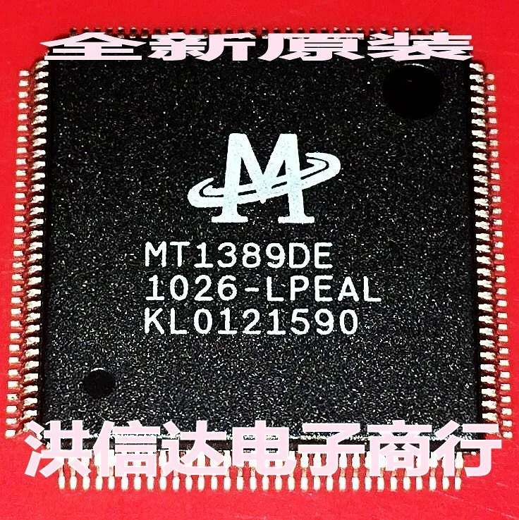 New original MT1389DE LPEAL DVD EVD decoding chip (straight shot ...