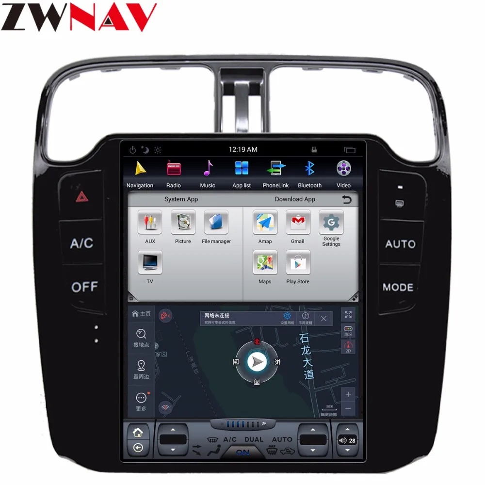 Tesla style BIG Screen Android 7.1 Car gps navigation Head unit For