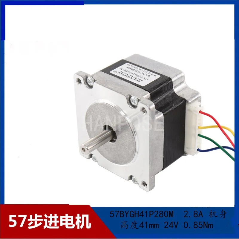 

57 Stepper motor Miniature Motor 24V 2.8A 57BYGH41 Motor Automation Equipment Motor