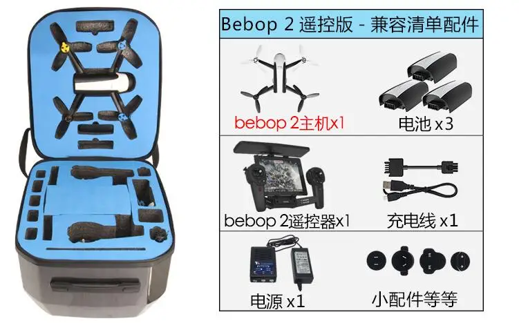  Bebop 2 Drone Backpack+