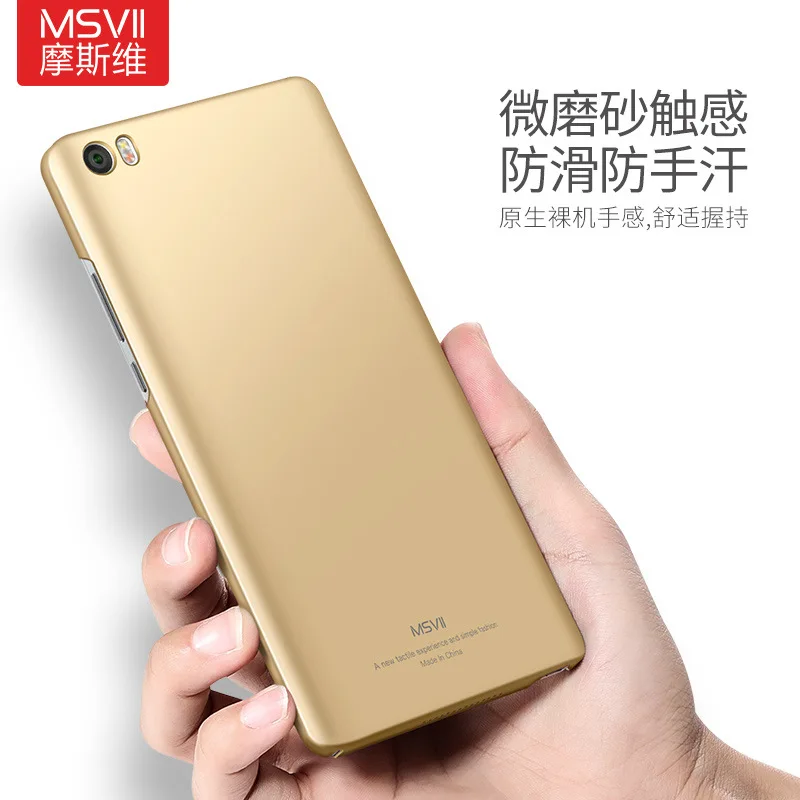 MSVII Coque Xiaomi Mi Note чехол матовый жесткий пластик задняя крышка 360 полная защита корпус для Xiaomi Mi Note Pro Чехол