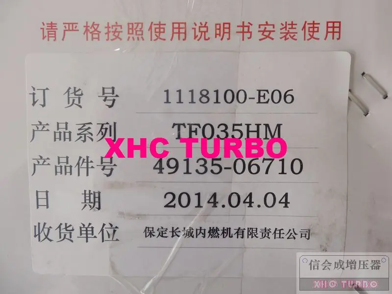 TF035HM-49135-06710-8-XHC