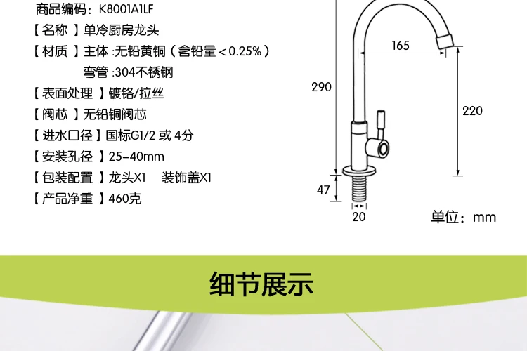 K8001A1LF_03