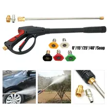 1 шт. мойка высокого давления для инструментов для очистки автомобиля спринклерная Автомойка быстрая насадка для автомойки очиститель для мытья