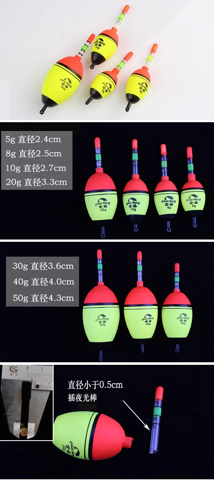 Ferramentas para Pesca 5 a 50 Rock Pesca Flutuador Chumbo Disponível Abs Bóia 100 Pçs Eva g 2 Esporte e Lazer