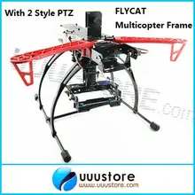 FLYCAT MWC X Mode Alien Multicopter Frame Kit V2 with Tall Landing Skid 2 Style PTZ