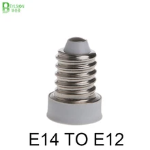Белый Е14 к Е12 светодиодный лампочка для обоюдного преобразования держатели ламп Адаптер конвертера патроны для светодиодный лампы кукурузы