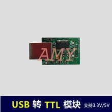 Встроенный USB к ttl/боковому USB-ttl поддержка 3,3 В/5 В