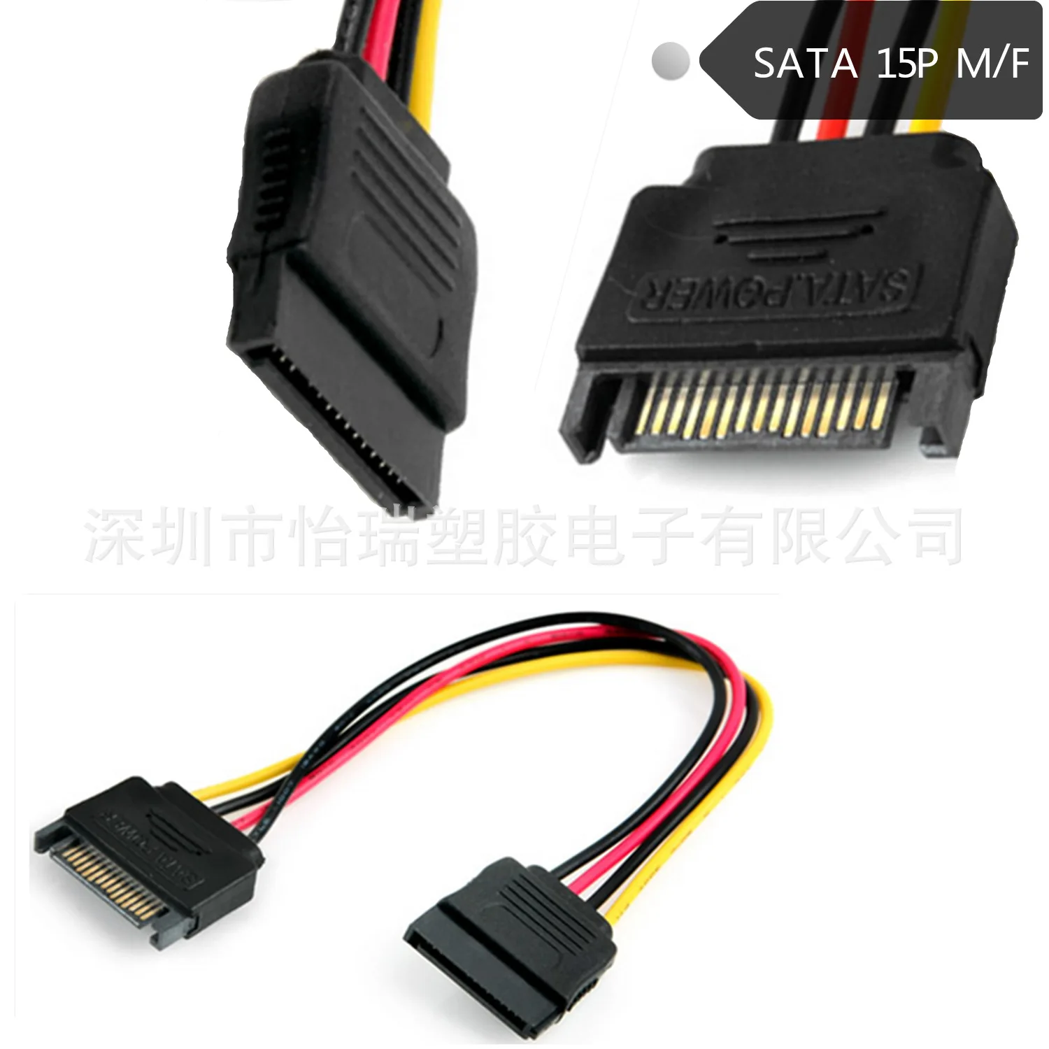 QQ20150916174854_