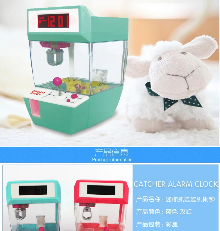 

150150 Creative gifts electronic digital clock children alarm clock export quality novelty toys creative mini grab machine 19cm