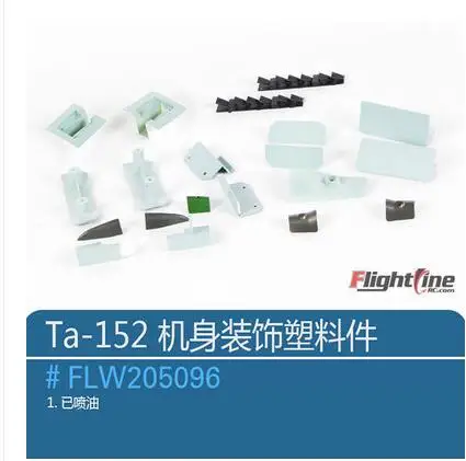 plastic parts 2 for fuselage for Freewing Flight Line Ta-152 rc plane model propeller plane warbird