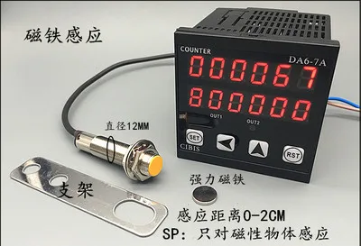 Интеллектуальный цифровой дисплей электронный счетчик промышленный станок оборудование счетчик работы с выходным сигналом - Цвет: 2