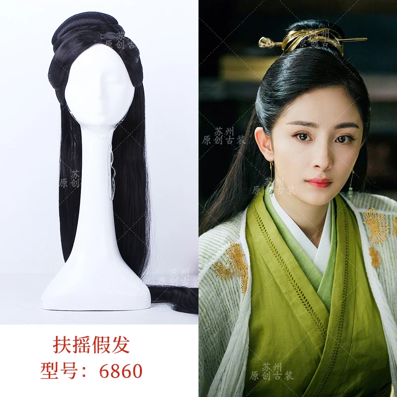 Мульти-дизайн YangMi Древний китайский Меч леди длинные волосы парики волосы булочки с аксессуары для волос для ТВ Играть императрица фу Яо