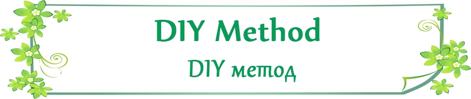 DIY Method