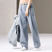 N6070 Корейская версия сжимаемых прямой трубы широкие ноги высокой талией джинсы брюки