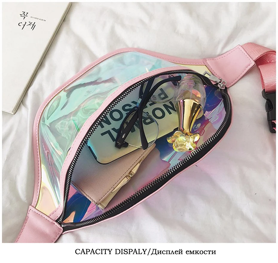 Holographic Fanny Pack Laser Waist Pack for Women Fashion Belt Bum Bag Waterproof Transparent Clear Punk