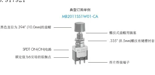 

[ZOB] MB-2011 bush mounting miniature push button switch MB-2065 self-locking Japan nkk miniature tact switch --10pcs/lot