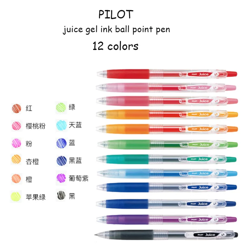 Ручка Pilot Juice Гель Шариковая ручка сменный пополнения 0,5 мм пуля Совет выдвижной роллер ручки металлик Пастель Цвет мягкая ручка - Цвет: 12A General Colors